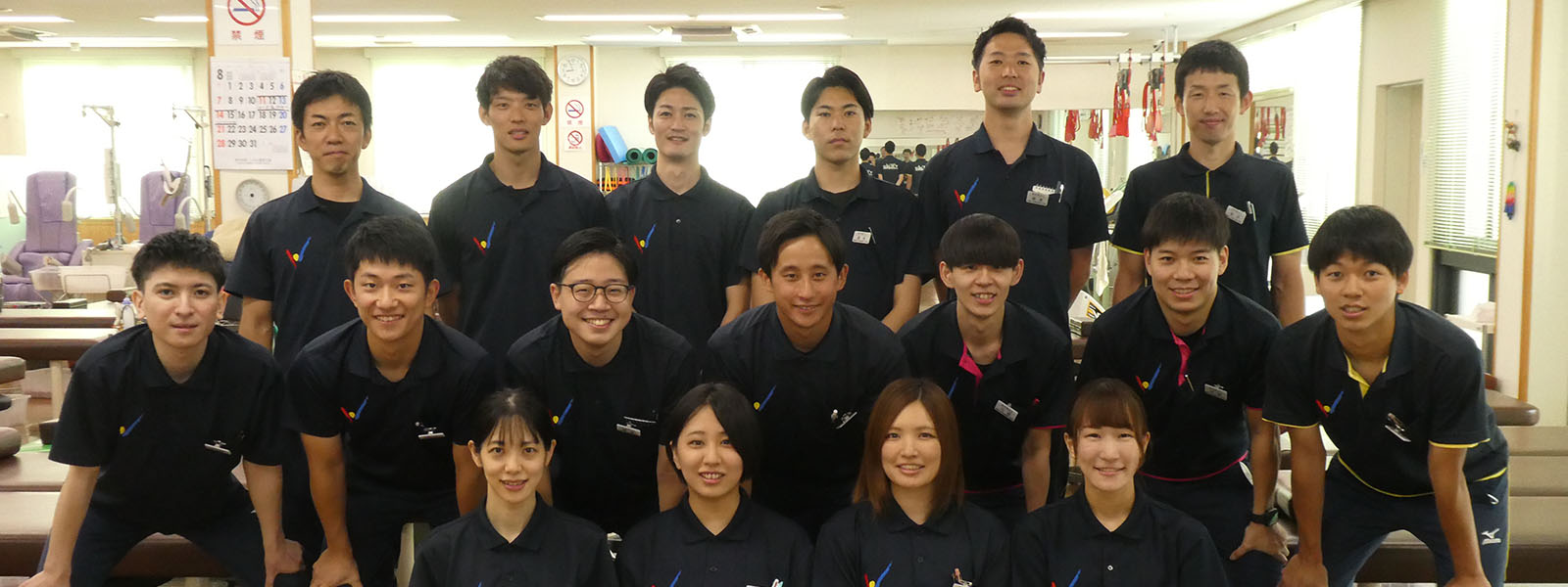 和光整形外科スポーツクリニック