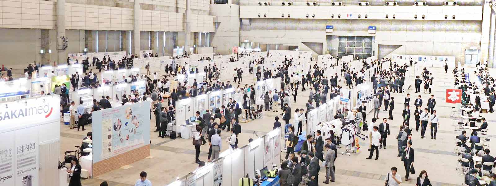 和光整形外科スポーツクリニック